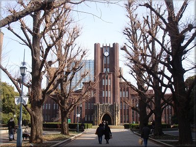 東京大学安田講堂